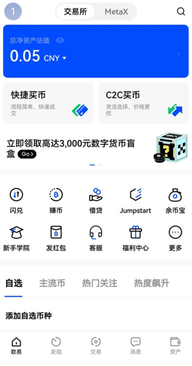 ETH详情